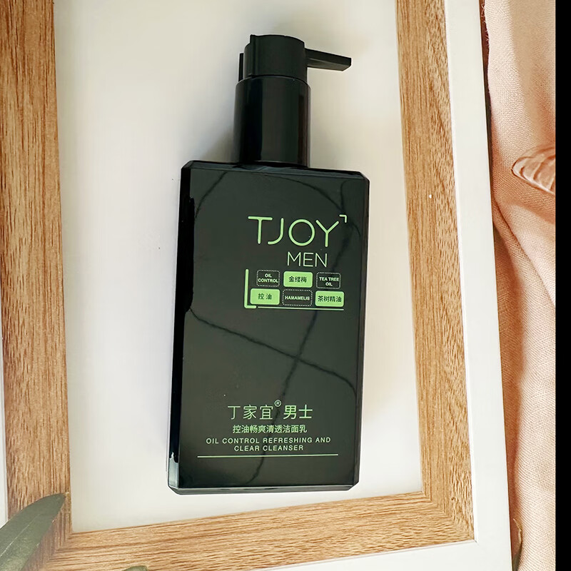 丁家宜(TJOY)男士活力净透洁面乳深层清洁控油泡沫洗面奶清透保湿男士护肤品 男士控油畅爽净透洁面乳180ml