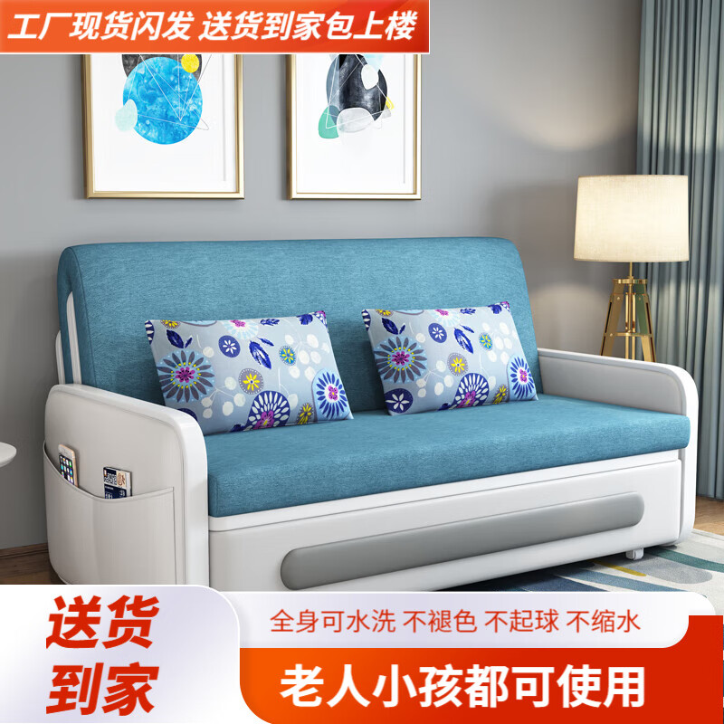 沙发床网购商品历史价格查询|沙发床价格走势