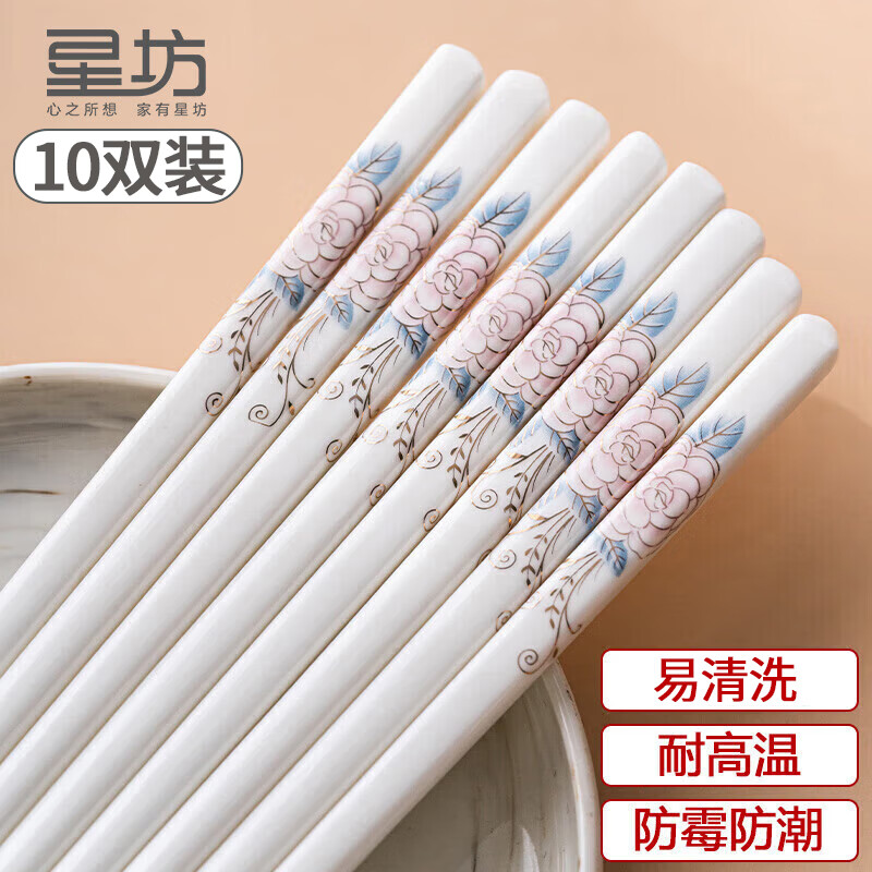 筷子能查历史价格吗|筷子价格比较