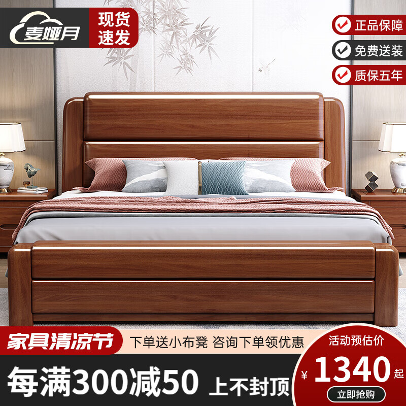 实木床报价走势|实木床价格比较