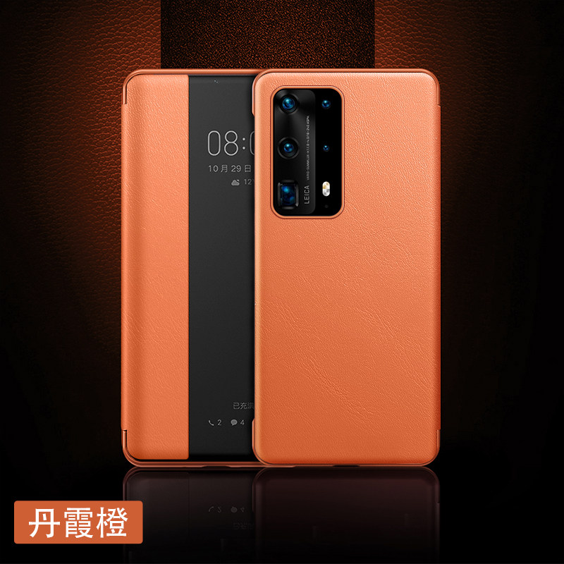豆图 华为p40手机壳p40pro翻盖式防摔p40全包保护套智能皮套休眠素皮