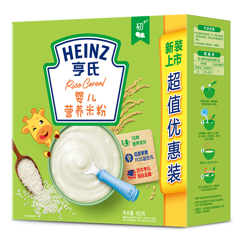 亨氏婴儿营养米粉的价格历史和销量趋势|京东米粉菜粉价格曲线图在哪