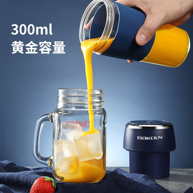 巴科隆德国品牌榨汁机便携式随行杯快速料理机小巧轻便果汁机搅拌机 深蓝色