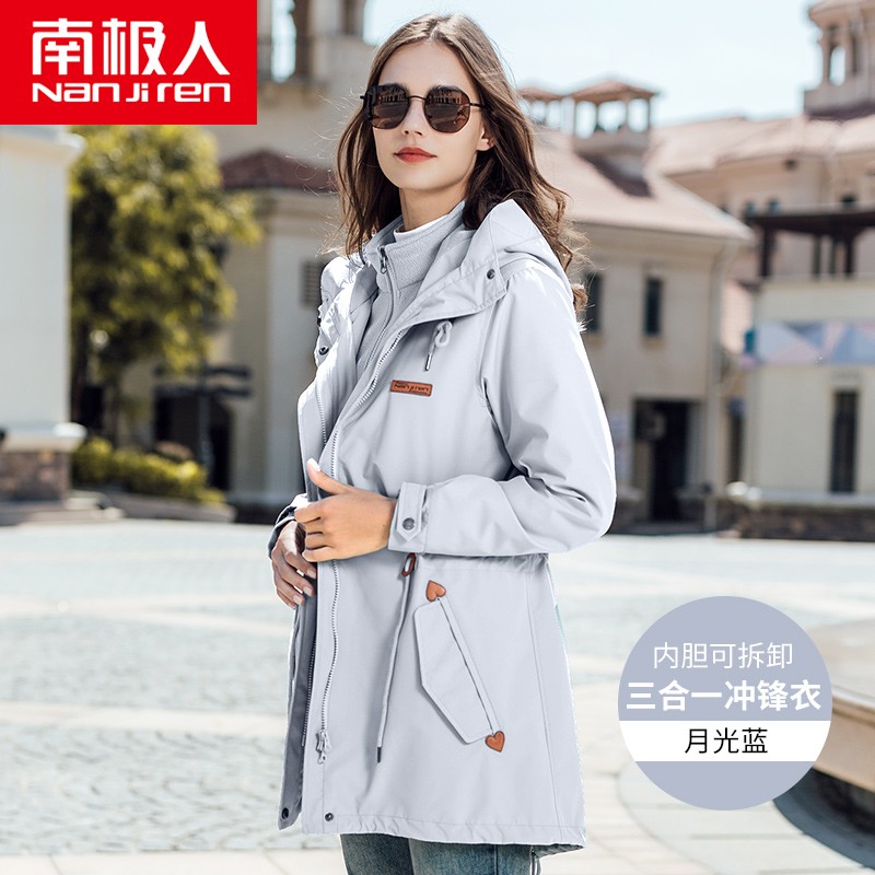 南极人户外冲锋衣女潮牌韩国中长款三合一可拆卸户外秋冬加绒加厚