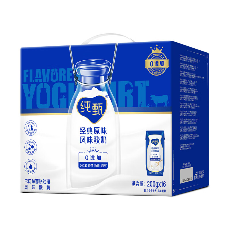 纯甄利乐钻营养早餐原味酸奶200g*16瓶/提【经典原味 送礼佳选】