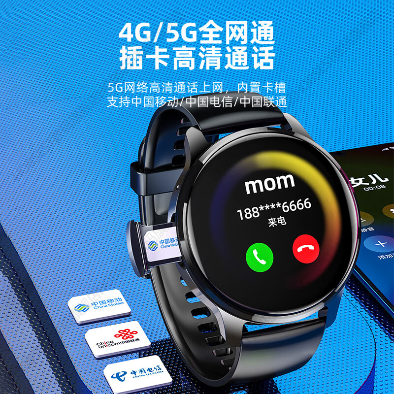 Hobsest【轻薄款】5G智能电话手表插卡wifi上网QQ微信视频通话成人青少年初高中学生专用心率运动手表男女 银色升级版64版