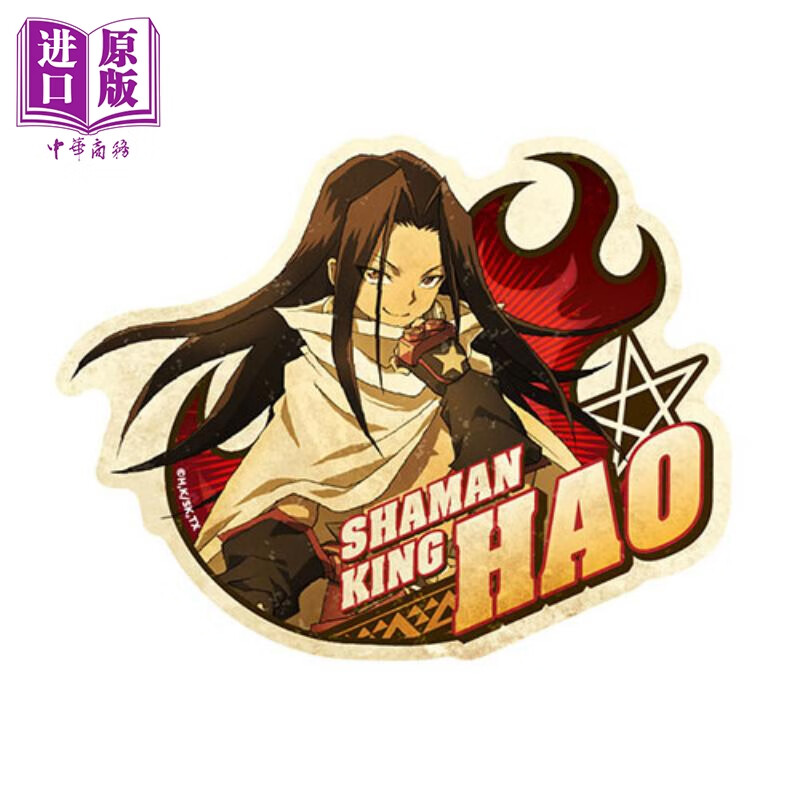 贴纸 旅行箱用贴纸 shaman king 叶王 麻仓叶王 麻仓好 日版原版动漫