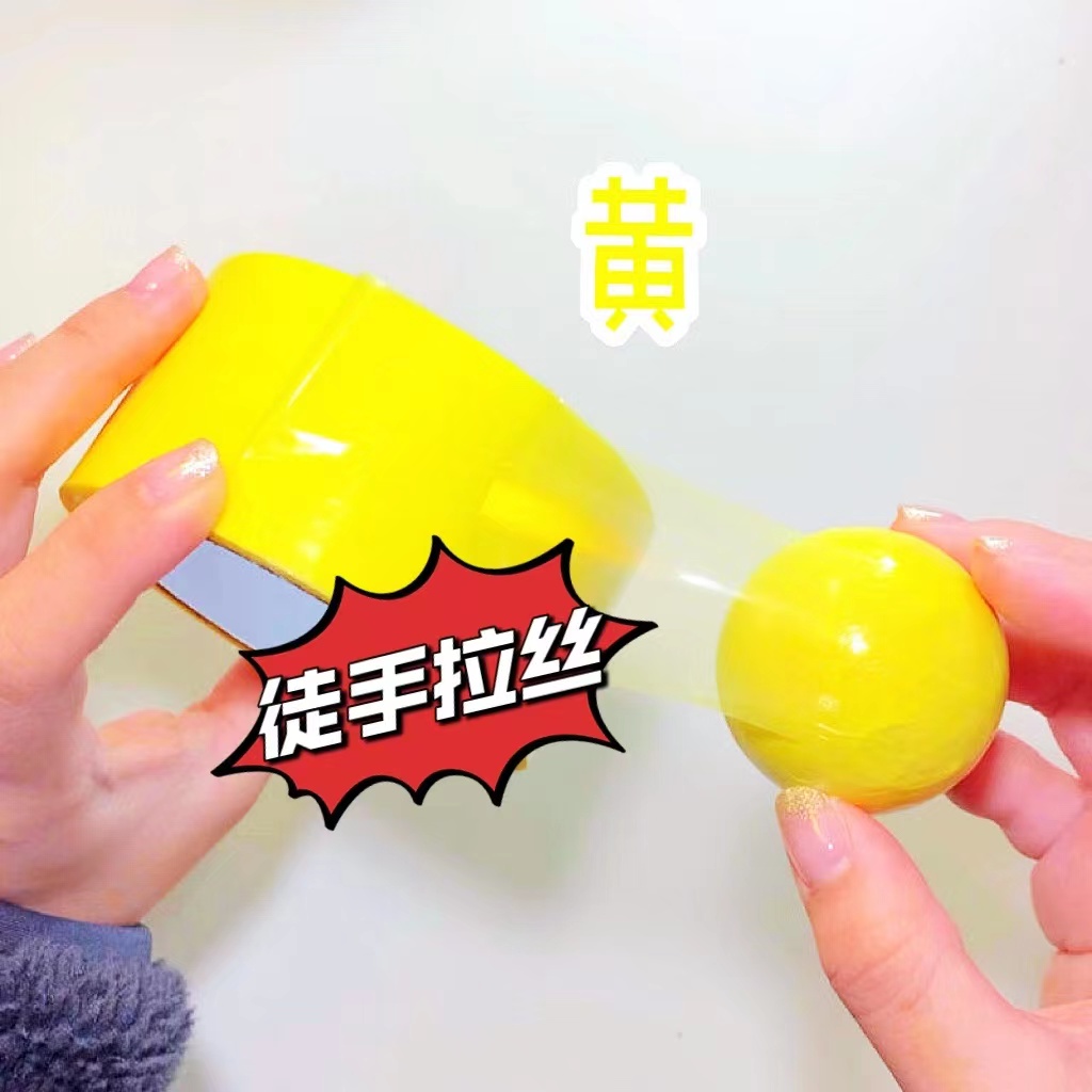 6 /4.8超大卷彩色diang球胶带网红同款黏黏球 4.8cm六色全套_【_店长