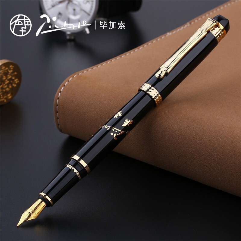 毕加索(pimio) ps-926卢克索铱金笔钢笔/墨水笔 毕加索钢笔 商务礼品