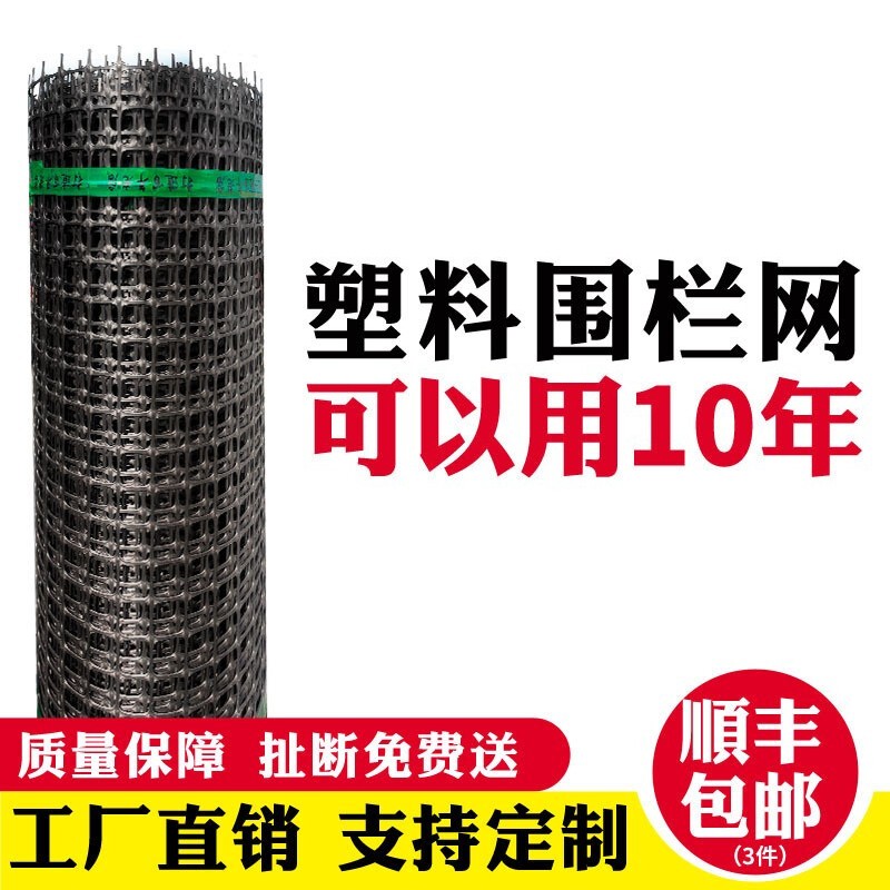 园艺辅材低价历史查询|园艺辅材价格走势图