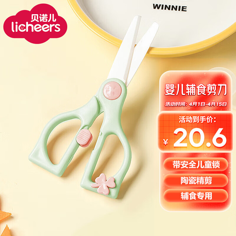 想查儿童餐具价位用什么查询|儿童餐具价格比较