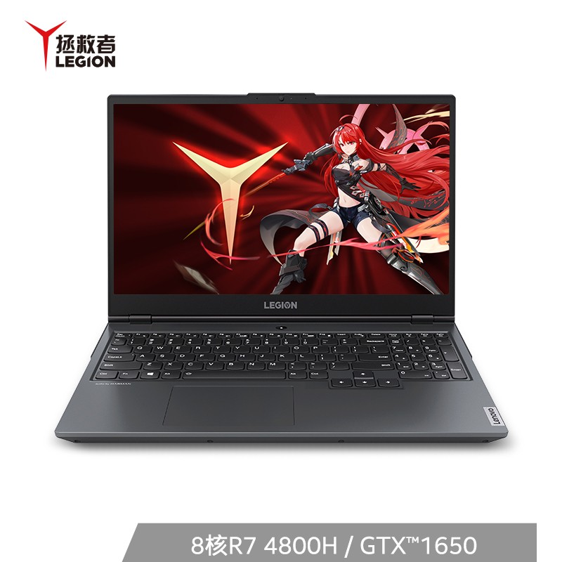 联想(Lenovo)拯救者R7000 15.6英寸游戏笔记本电脑(R7-4800H 16G 512G SSD GTX1650 全sRGB)幻影黑