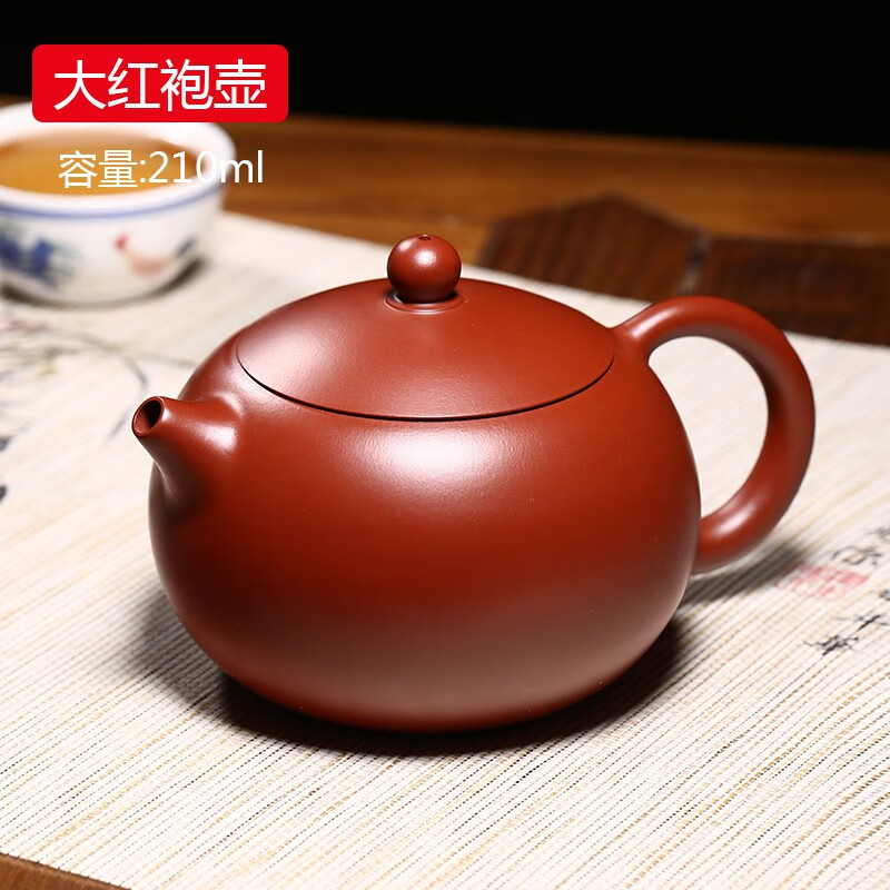 徐保国 宜兴纯全紫砂壶手工泡茶壶家用功夫茶具套装名家紫砂壶 大红袍