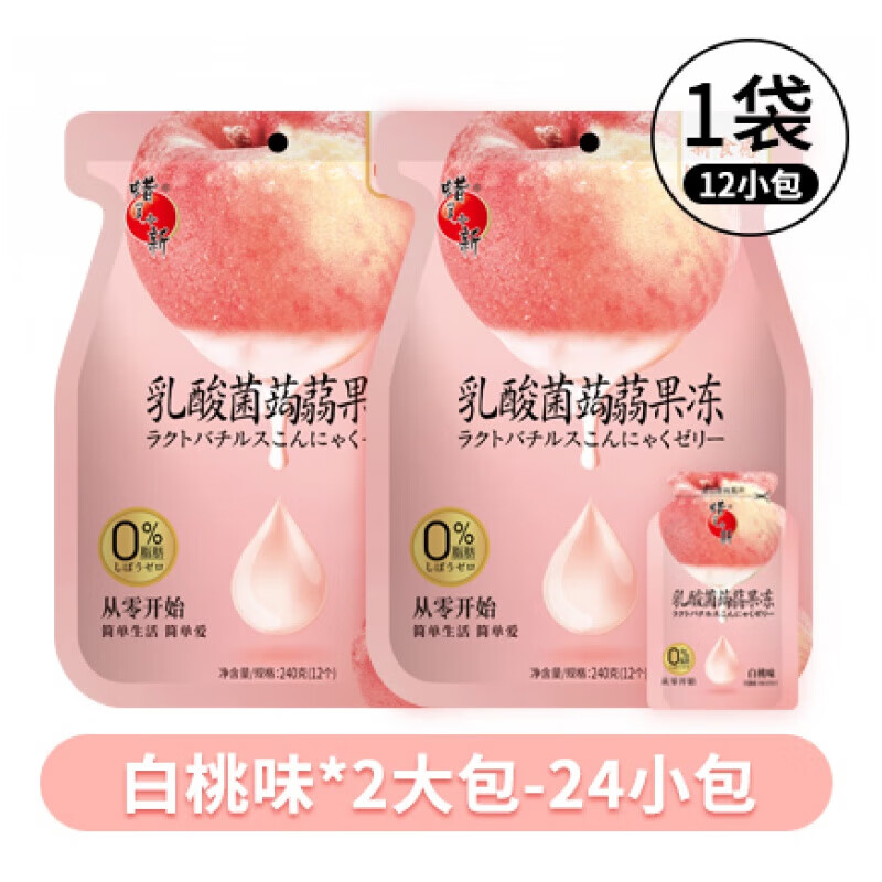 蜡笔小新乳酸菌蒟蒻果冻 白桃240*2