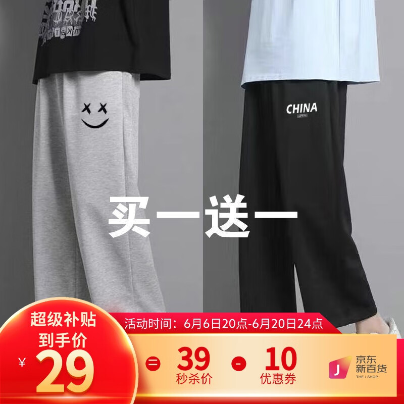 休闲裤历史价格价格查询|休闲裤价格走势图