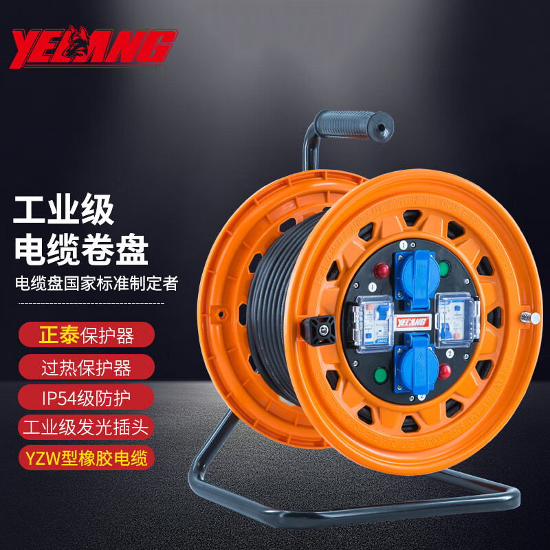 野狼yl-电缆盘电缆卷线盘移动线缆盘空盘绕线盘线轴 空盘 不带线