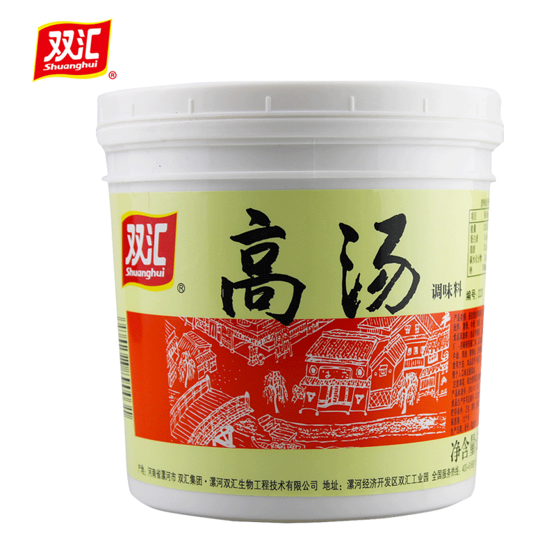 双汇高汤1kg浓缩商用鸡骨白汤火锅麻辣烫串串调白复合骨汤底料浓汤宝