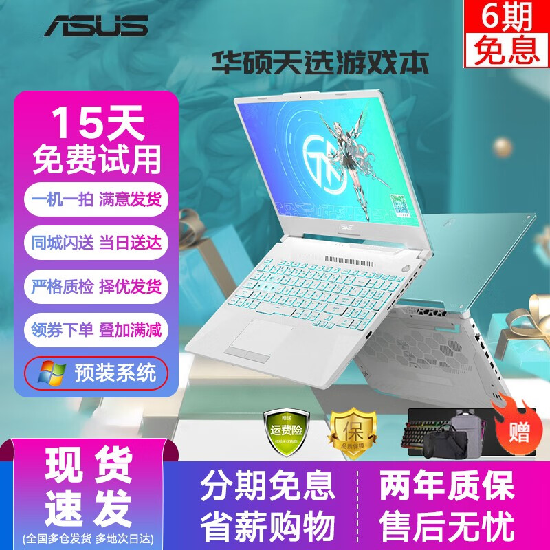 6英寸rtx3060独显高刷电竞吃鸡游戏本 95新③i7-6700h-8g-256g-960