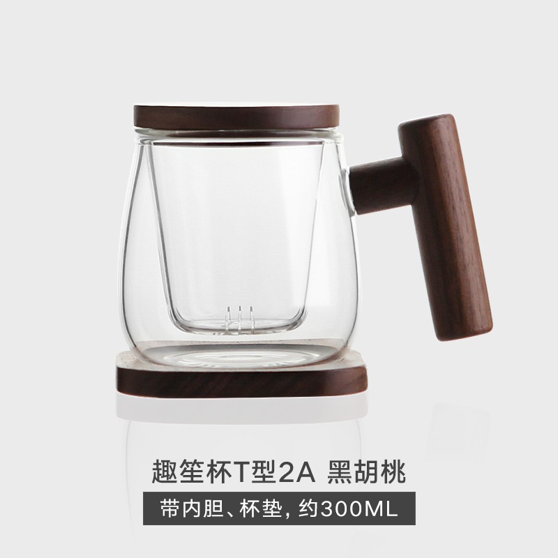 木笙玩物 家用花茶水杯耐热玻璃杯女小清新办公室杯子茶水分离泡茶杯可爱 木笙圆趣杯T型2A