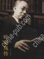 [正版图书] 叶灵凤传 李广宇 河北教育出版社 9787543450127
