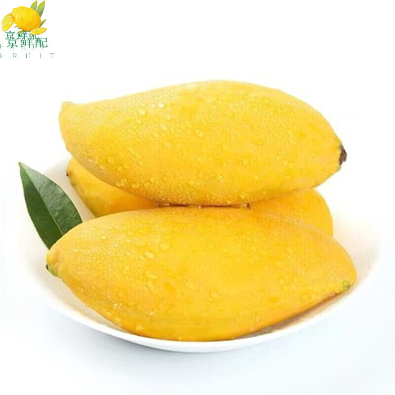 京臻峙果云南鹰嘴芒新鲜水果应当季甜心芒果 5斤