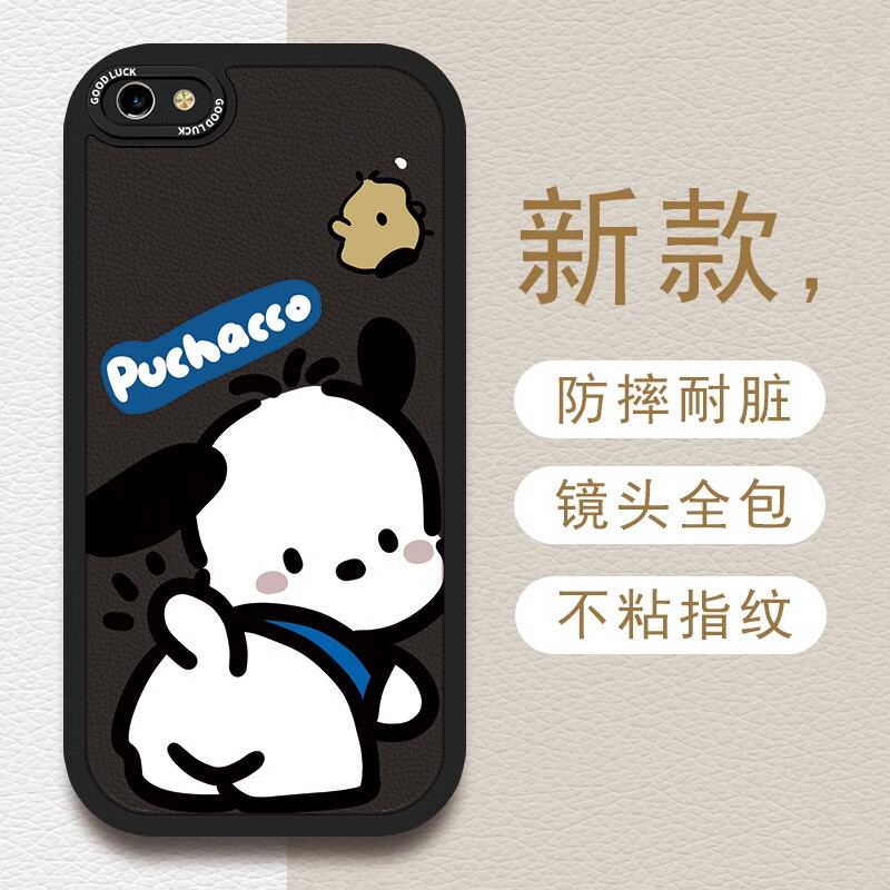 哈帕狗vivoy67手机壳y67a耐脏个性男女高级潮牌防摔磨砂全包软套 vivo