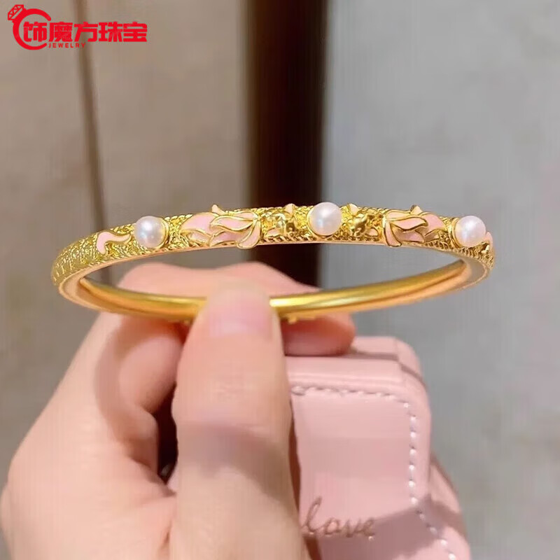 观菩阁越南沙金手镯十里红妆莲花锦鲤女珐琅蜜粉金 锦鲤鱼款56圈口(约70-90斤)