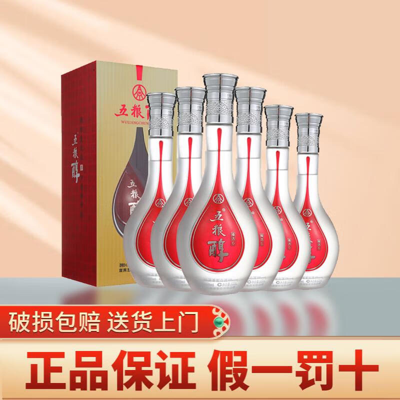 五粮液股份 五粮醇 浓香型白酒纯粮食酒 送礼佳品 40度 500ml 6瓶