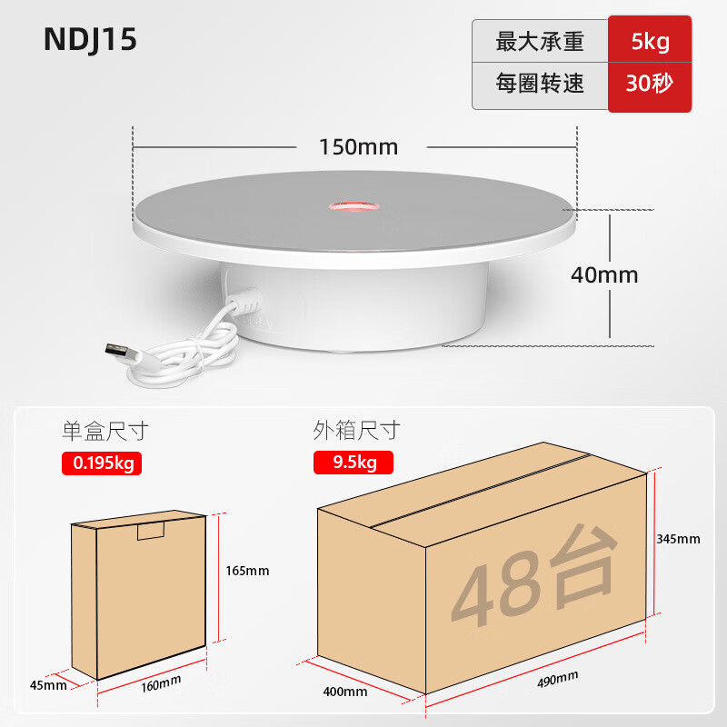 轉盤(pán)王鏡面可旋轉電動(dòng)轉盤(pán)熱門(mén)拍攝直播帶貨展示攝影旋轉展示 15CM鏡面(RGB-30秒圈承重5KG
