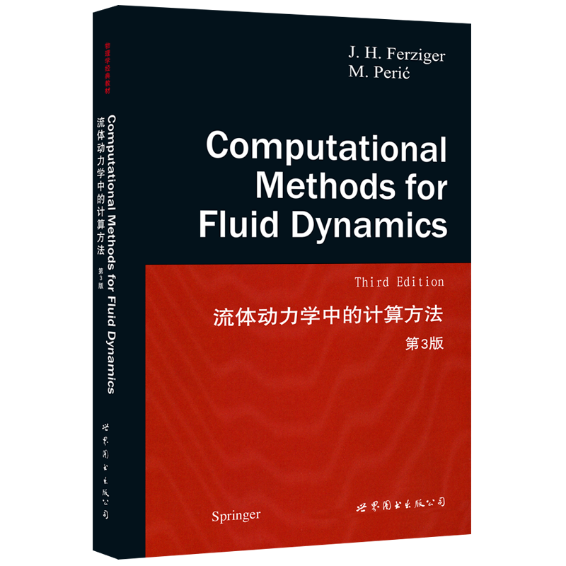 世界图书出版社物理学产品:价格走势与趋势不容错过!