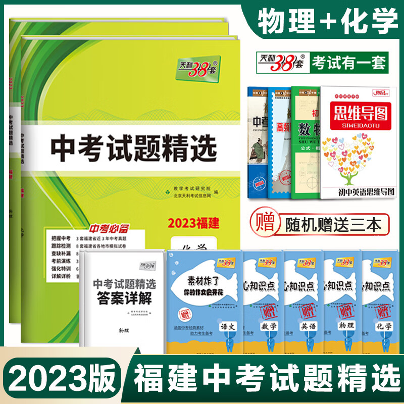 新高考最不要選的組合_新公務員法副科吃虧_新高考最吃虧組合