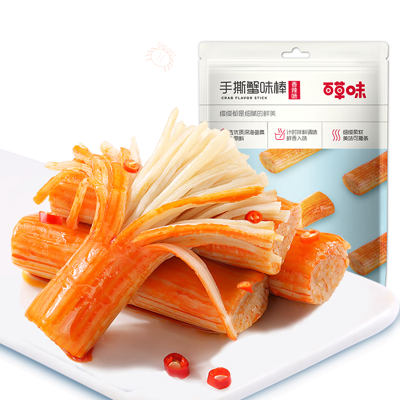 �ٲ�ζ ��˺зζ������ζ 120g/�� ��ʳ������ʳ 4Ԫ(�ղأ�Ȼ�������ɱ����)