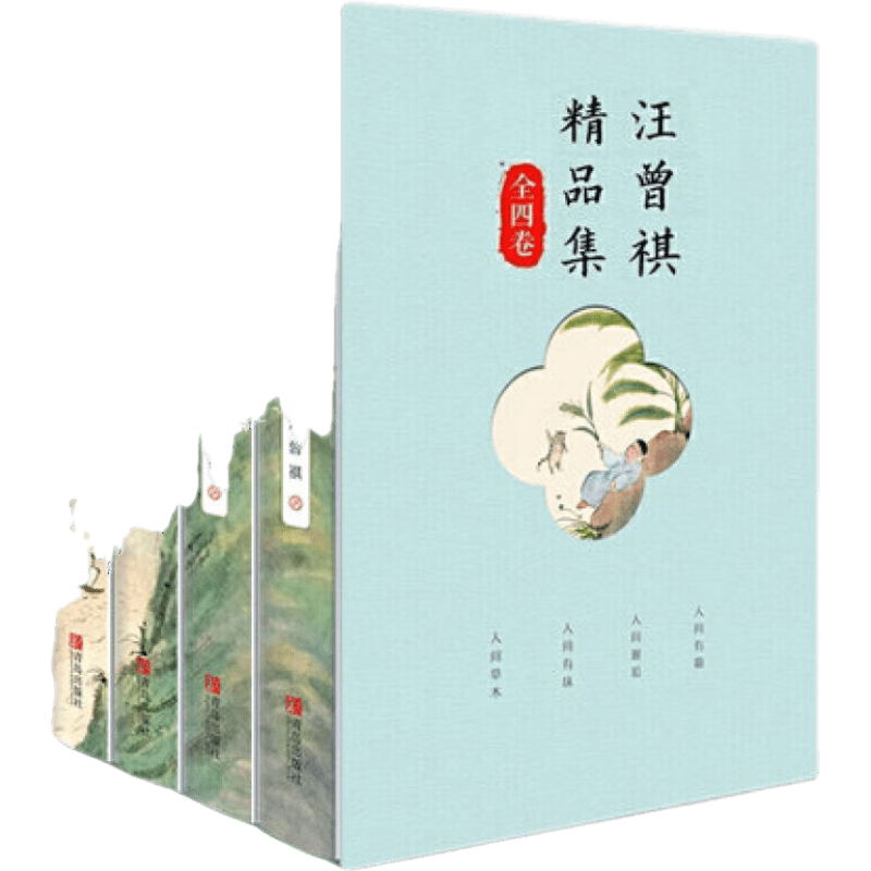 ƬȫƷ װ4 ˼ľ+˼ζ+˼+Ȥ ƷҾѡɢļ »콢