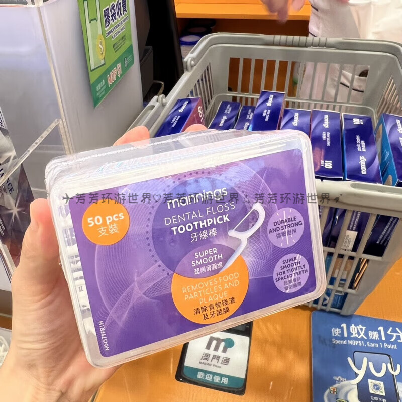 万宁（mannings）现货澳门采购Manning万宁牙线棒超顺滑圆线强韧耐用多款选150支 蓝色–原味【扁线】50×3 1盒