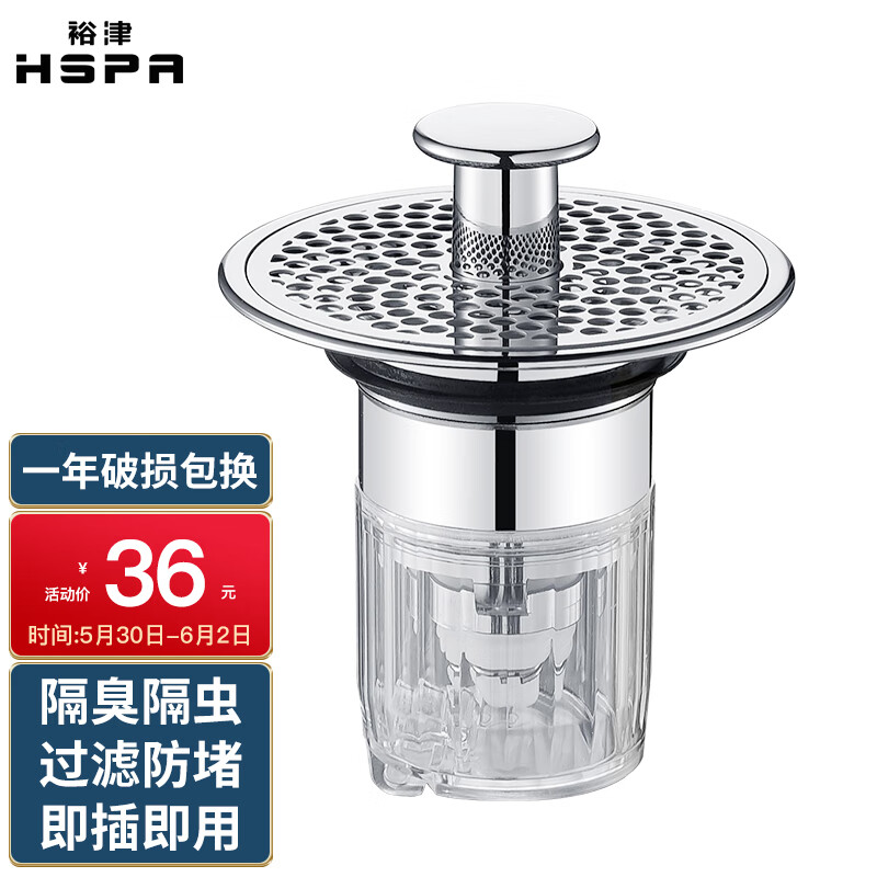 哪里能看到京东厨卫配件准确历史价格|厨卫配件价格走势