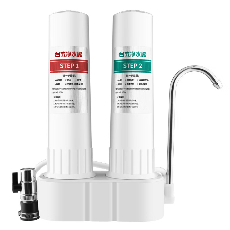 樱姬家用净水器厨房水龙头前置过滤器水净水机 台式两级净水器