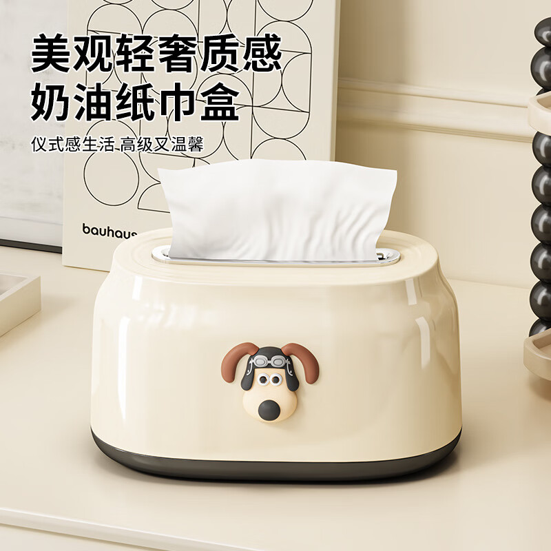 净安美弹簧纸巾盒客厅轻奢创意家用纸抽盒餐桌茶几餐巾纸盒子抽纸盒 奶油色纸巾盒带弹簧