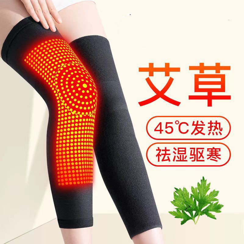 灰妮子45°恒温发热加长艾草护膝其他美妆工具 1双【2只】怎么样,好用不?
