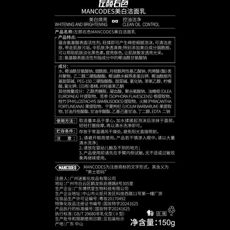 图 9