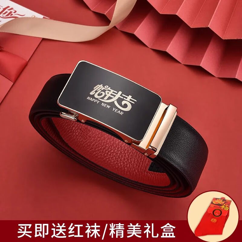 酷奇袋鼠酷奇红腰带本命年男士真皮皮带属蛇年高档礼物头层酒红转运皮裤带 蛇年好运黑红（纳帕纹双面牛皮） 140cm