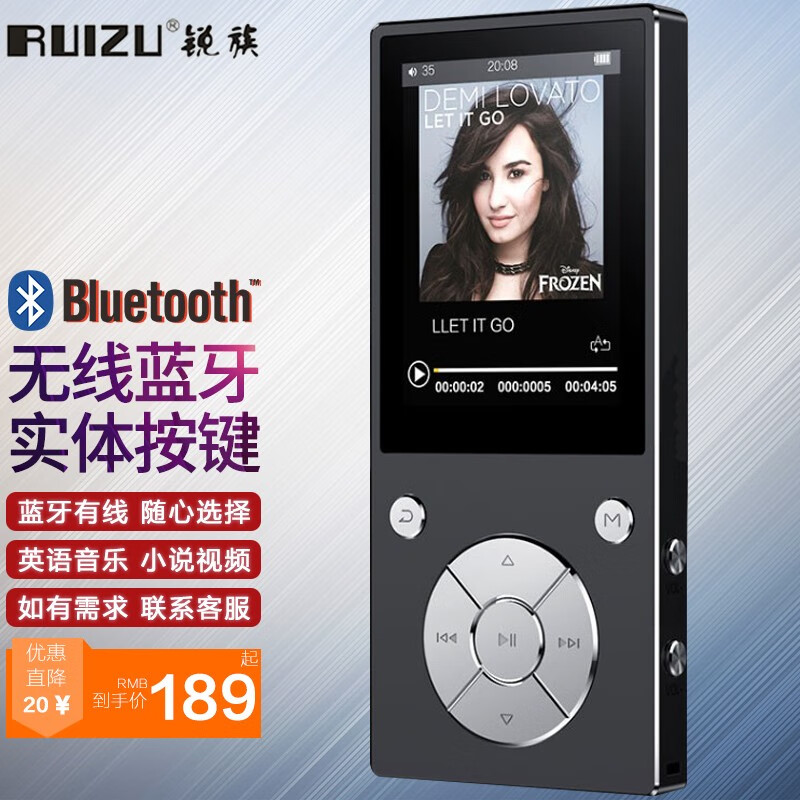 锐族 d11 mp3/mp4蓝牙外放音乐播放器学生随身听便携英语学习电子书