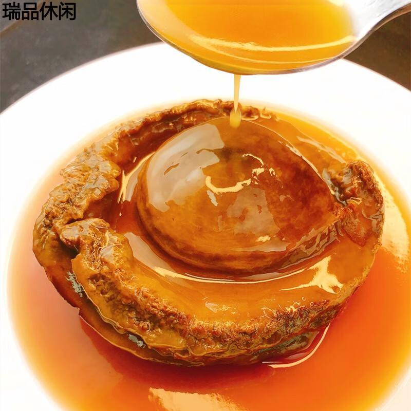 辣铺乐溏心鲍鱼加热即食4头鲍鱼干南非干鲍鲜活冷冻非罐装