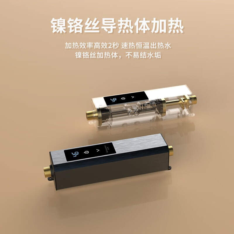 现在买哪款快速电热水器好用？内行人都推荐这10款，口碑公认-图片4