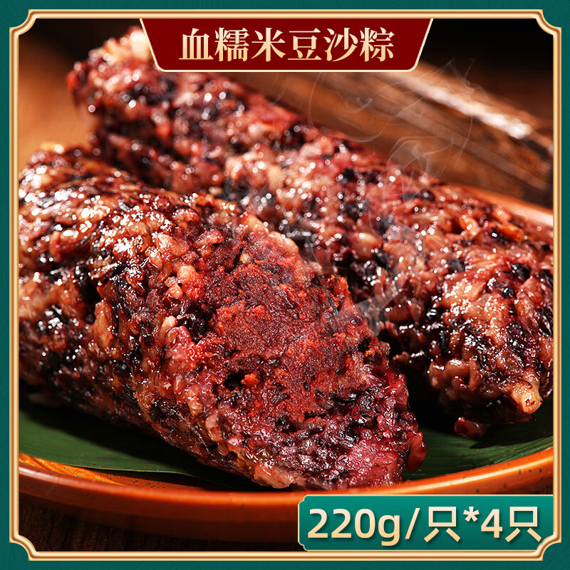 ��Խի����������ඹ����ѪŴ�׳ඹ���������ֹ�Ӫ�������ʳ���� ��ѪŴ�׶�ɳ4����880g 19.9Ԫ