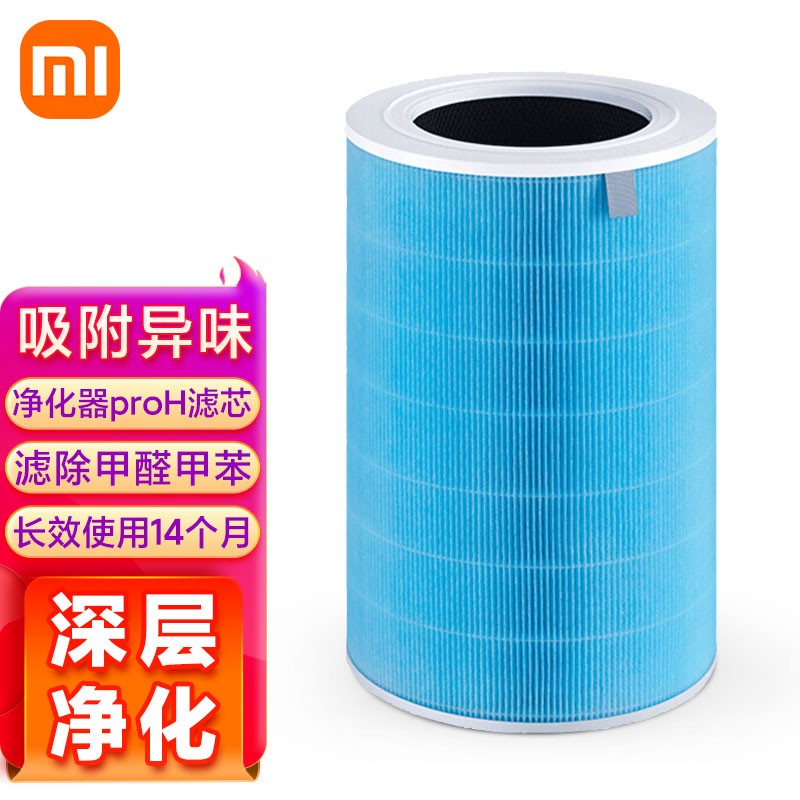 С ׼ҿPro Hо óȩζPM2.5 С׿Pro Hо 210.32Ԫ