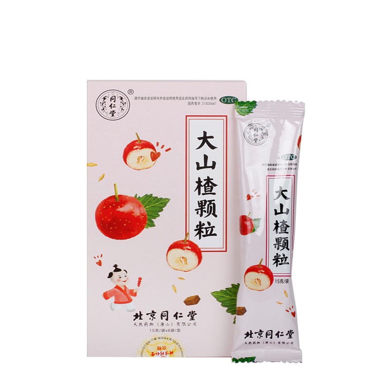 同仁堂大山楂颗粒价格走势,适合消化不良者的经济实惠用药