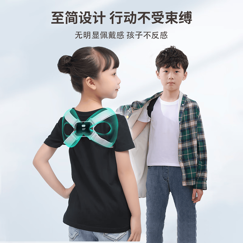 CUYPAS日本品牌进口智能提醒驼背矫正器隐形学生青少年纠正坐姿矫姿带 【粉色升级款】智能提醒计数角度可调