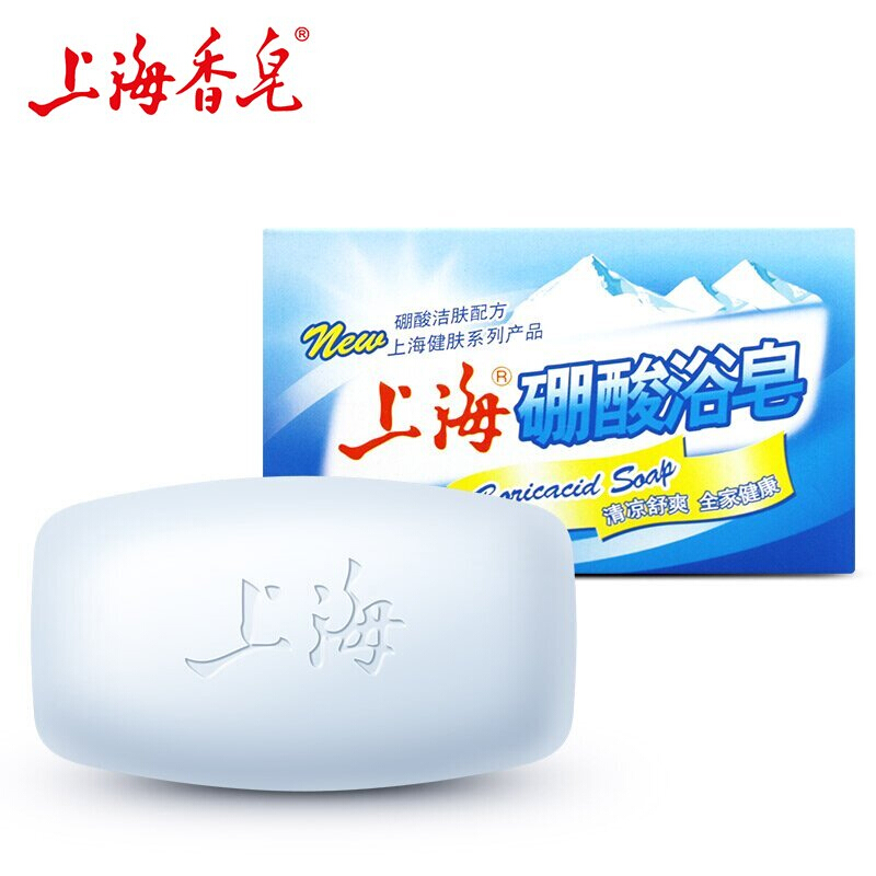 上海硼酸浴皂香沐浴皂洗澡后背洗手肥皂上海经典125g