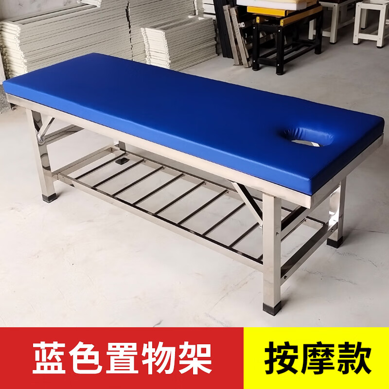 不锈钢按摩床理疗床中医推拿床多功能诊断床诊疗床搓澡床浴室专用 180