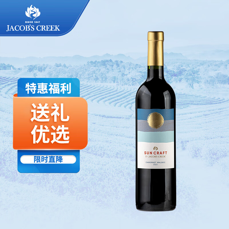 怎么看京东葡萄酒历史价格曲线|葡萄酒价格比较